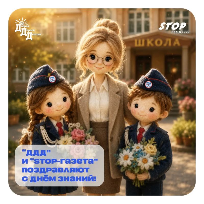 Первый звонок, белые банты, букеты и море улыбок