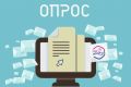 Дорогие друзья!. Приглашаем вас оценить качество работы Государственного комитета охраны объектов культурного наследия Челябинской области