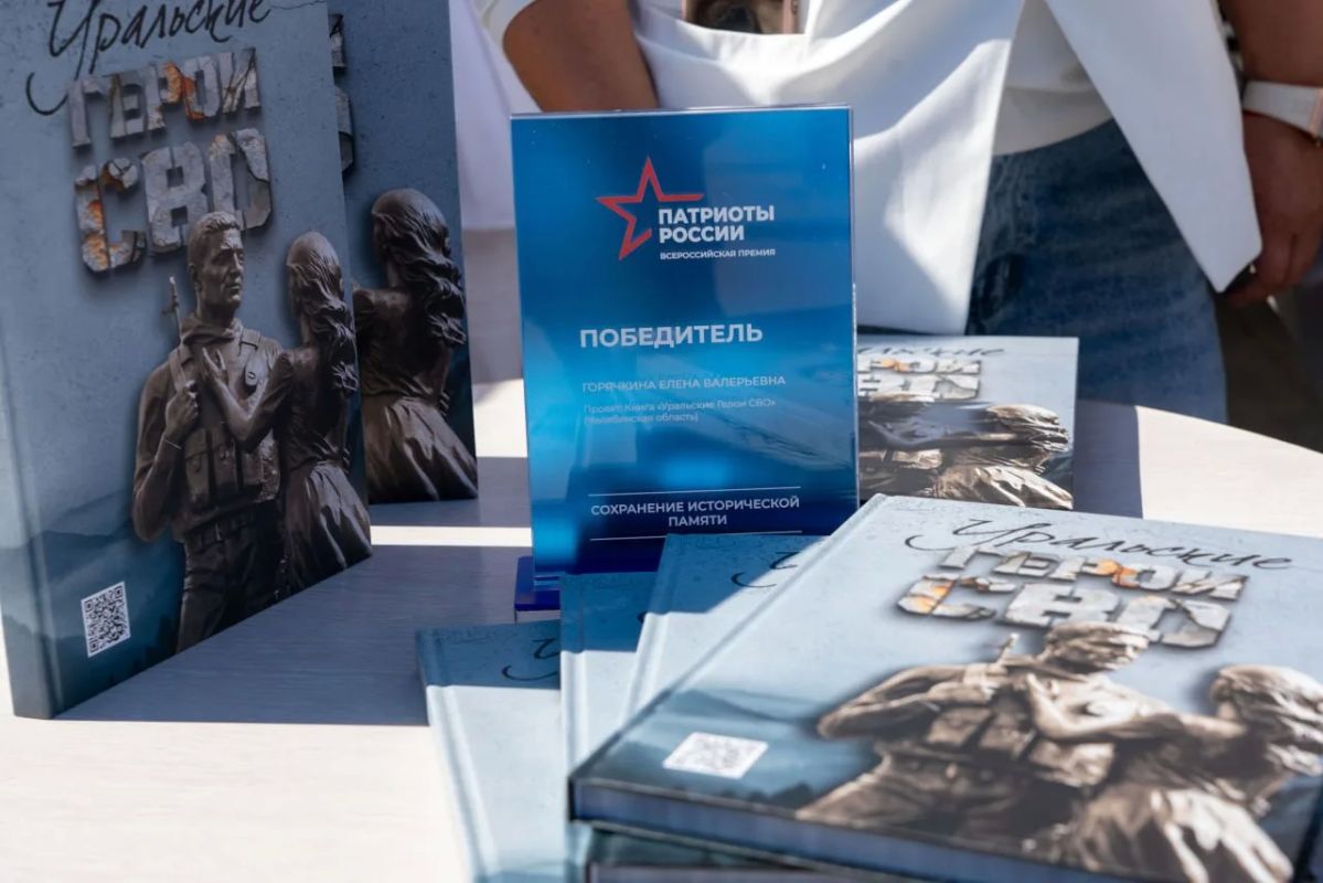 Библиотеки переехали в интерактивные шатры на книжном фестивале в Челябинске Библиотеки переехали в интерактивные шатры на книжном фестивале в Челябинске