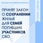 ����������� ������� �� 04.08.2026 � 298-�� ������� ��������� � �������� ������ ���������� ���������