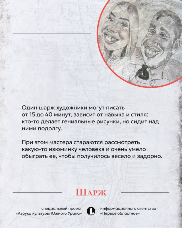 На главной улице Челябинске в любое время года и практически в любую погоду сидят люди, которых мы часто не замечаем На главной улице Челябинске в любое время года и практически в любую погоду сидят люди, которых мы часто не замечаем