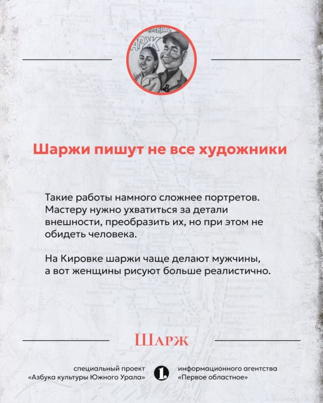 На главной улице Челябинске в любое время года и практически в любую погоду сидят люди, которых мы часто не замечаем На главной улице Челябинске в любое время года и практически в любую погоду сидят люди, которых мы часто не замечаем