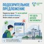 Сложно говорить с детьми о серьёзном? Начните с простого вопроса