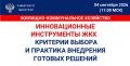 �������. ������������� ����������� ���: �������� ������ � �������� ��������� ������� �������