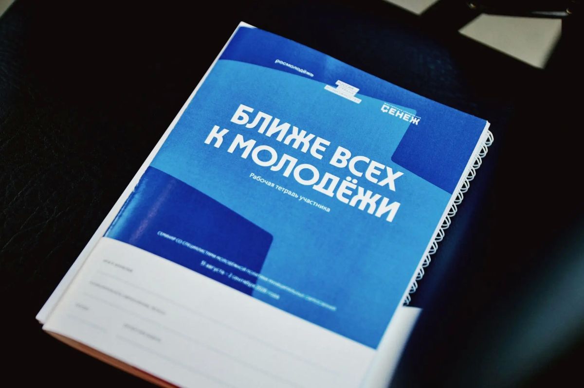 Команда Челябинской области Команда Челябинской области