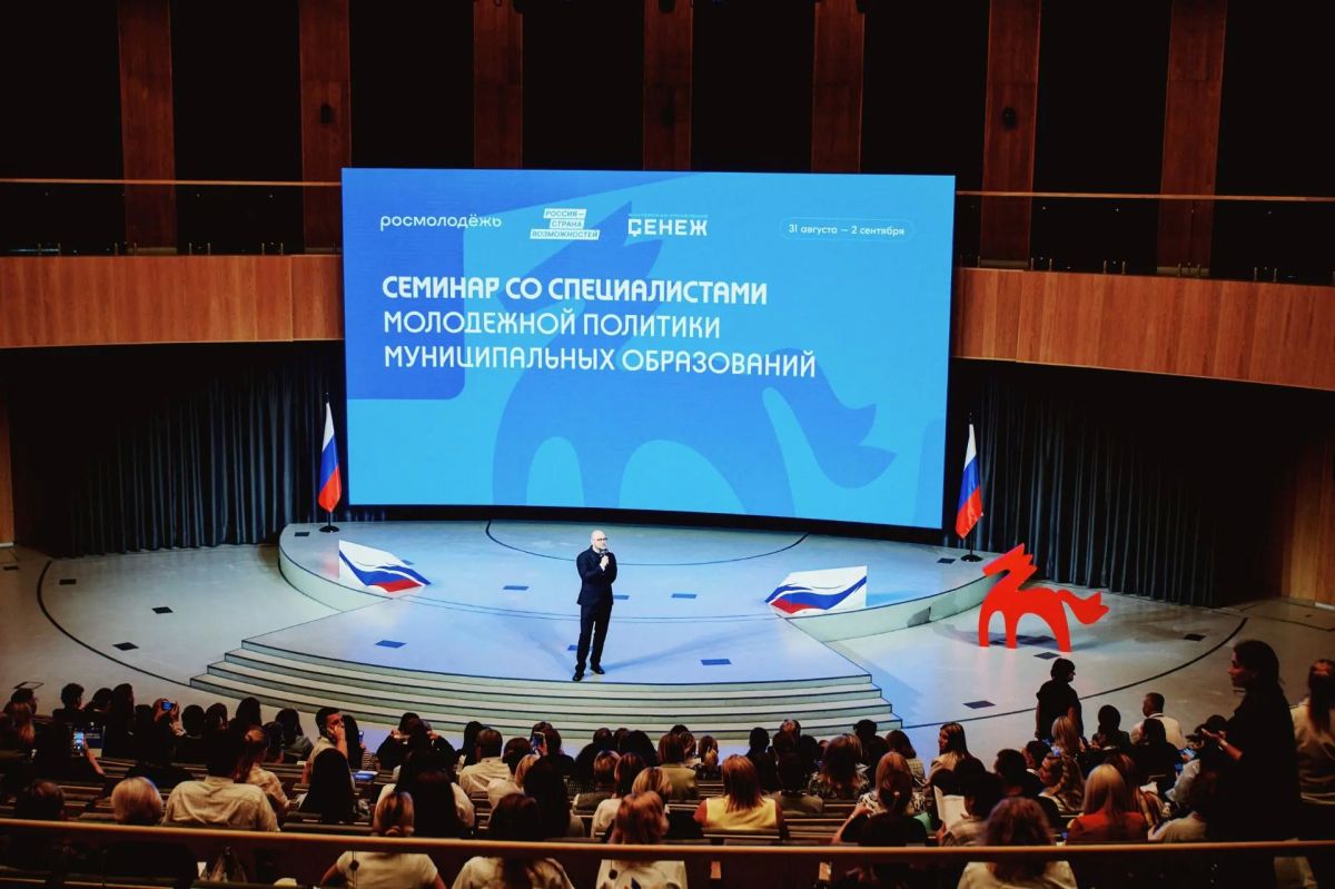 Команда Челябинской области Команда Челябинской области