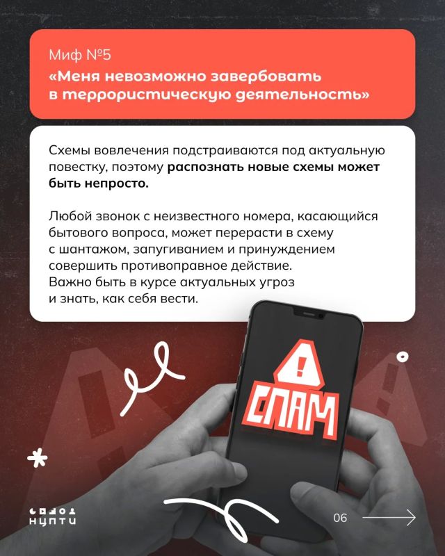 Вокруг терроризма столько стереотипов и мифов, что из-за них мы порой совсем не понимаем, с какими угрозами сталкиваемся сегодня Вокруг терроризма столько стереотипов и мифов, что из-за них мы порой совсем не понимаем, с какими угрозами сталкиваемся сегодня