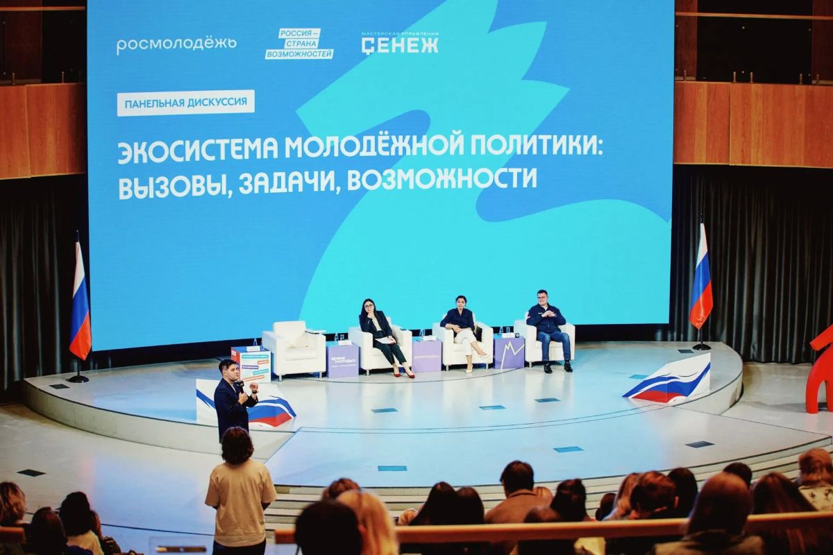 Команда Челябинской области Команда Челябинской области
