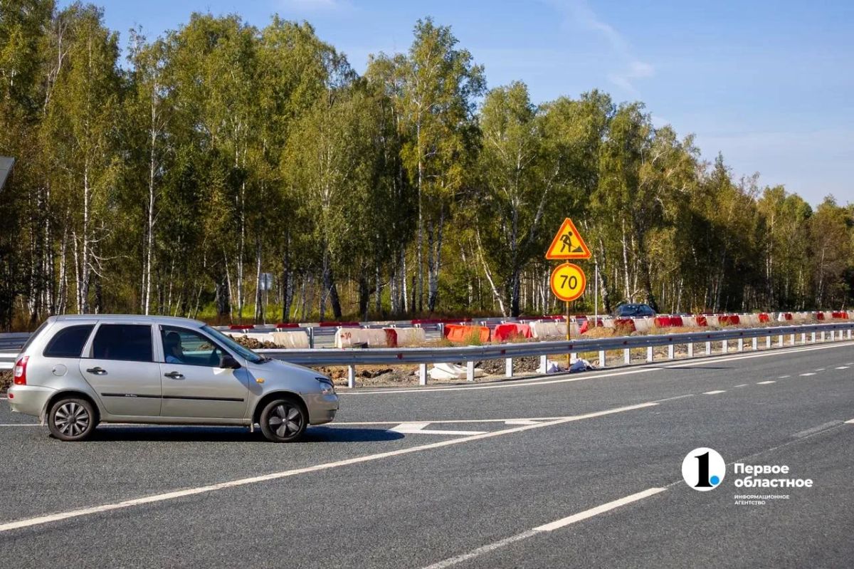 На трассе Челябинск — Курган готовятся к полной сдаче расширенных участков На трассе Челябинск — Курган готовятся к полной сдаче расширенных участков