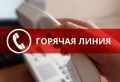 С 1 по 30 сентября Магнитогорская природоохранная прокуратура проводит «горячую линию» по вопросам исполнения законодательства об охране окружающей среды