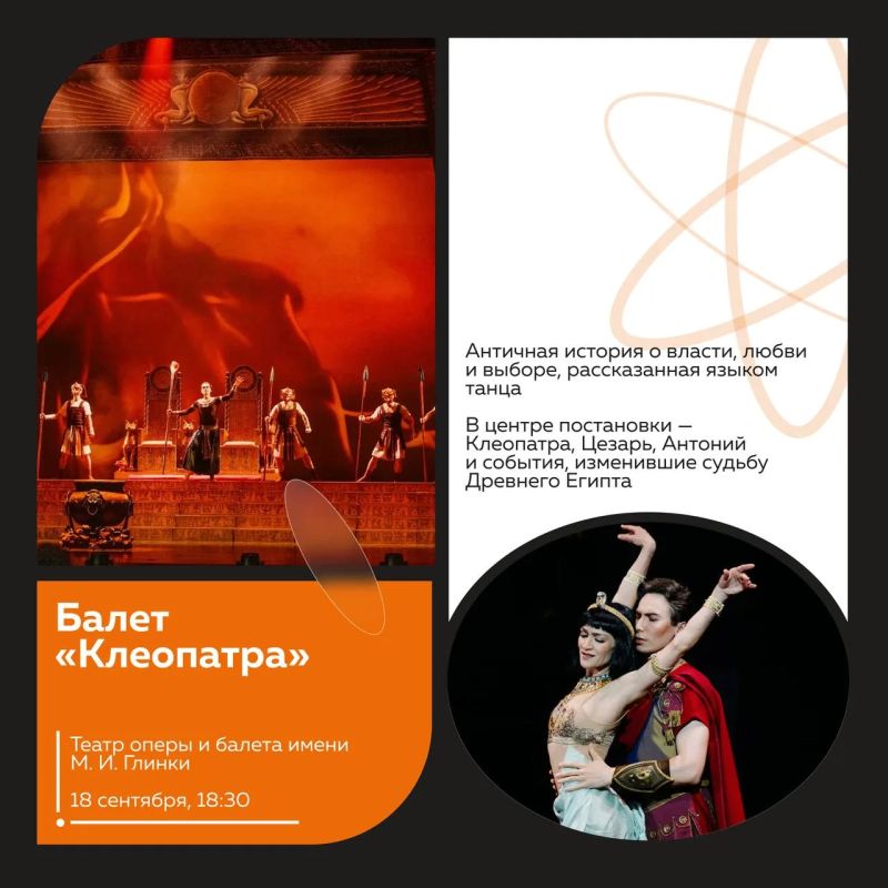 Сентябрь — отличный повод выбраться куда-нибудь Сентябрь — отличный повод выбраться куда-нибудь