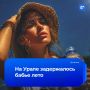 Аномальная жара вернется на Урал