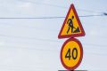 На 50-летия ВЛКСМ перекрыли движение почти на месяц