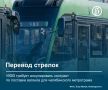 Усть-Катавский вагоностроительный завод требует через суд аннулировать контракт на 2,4 млрд рублей по поставке трамваев для челябинского метротрама