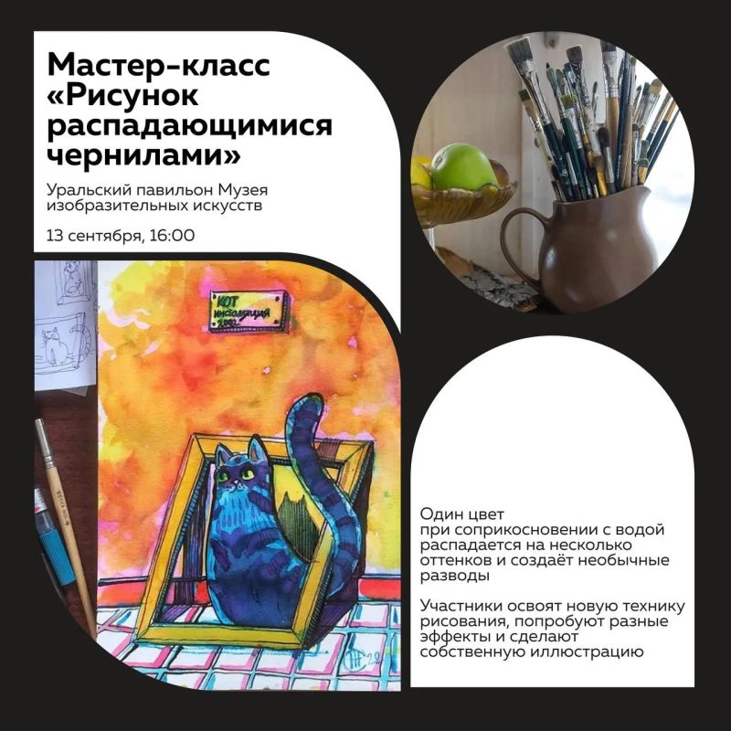 Сентябрь — отличный повод выбраться куда-нибудь Сентябрь — отличный повод выбраться куда-нибудь