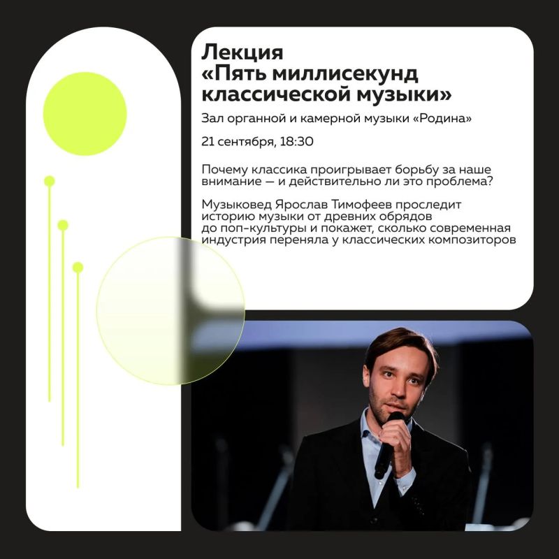 Сентябрь — отличный повод выбраться куда-нибудь Сентябрь — отличный повод выбраться куда-нибудь