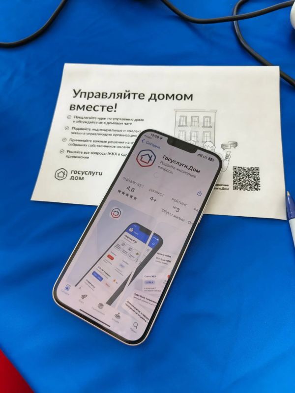 Заместитель начальника Главного управления Юлия Турарова помогла собственникам написать досудебную претензию в управляющую организацию и установить мобильное приложение "Госуслуги Дом"