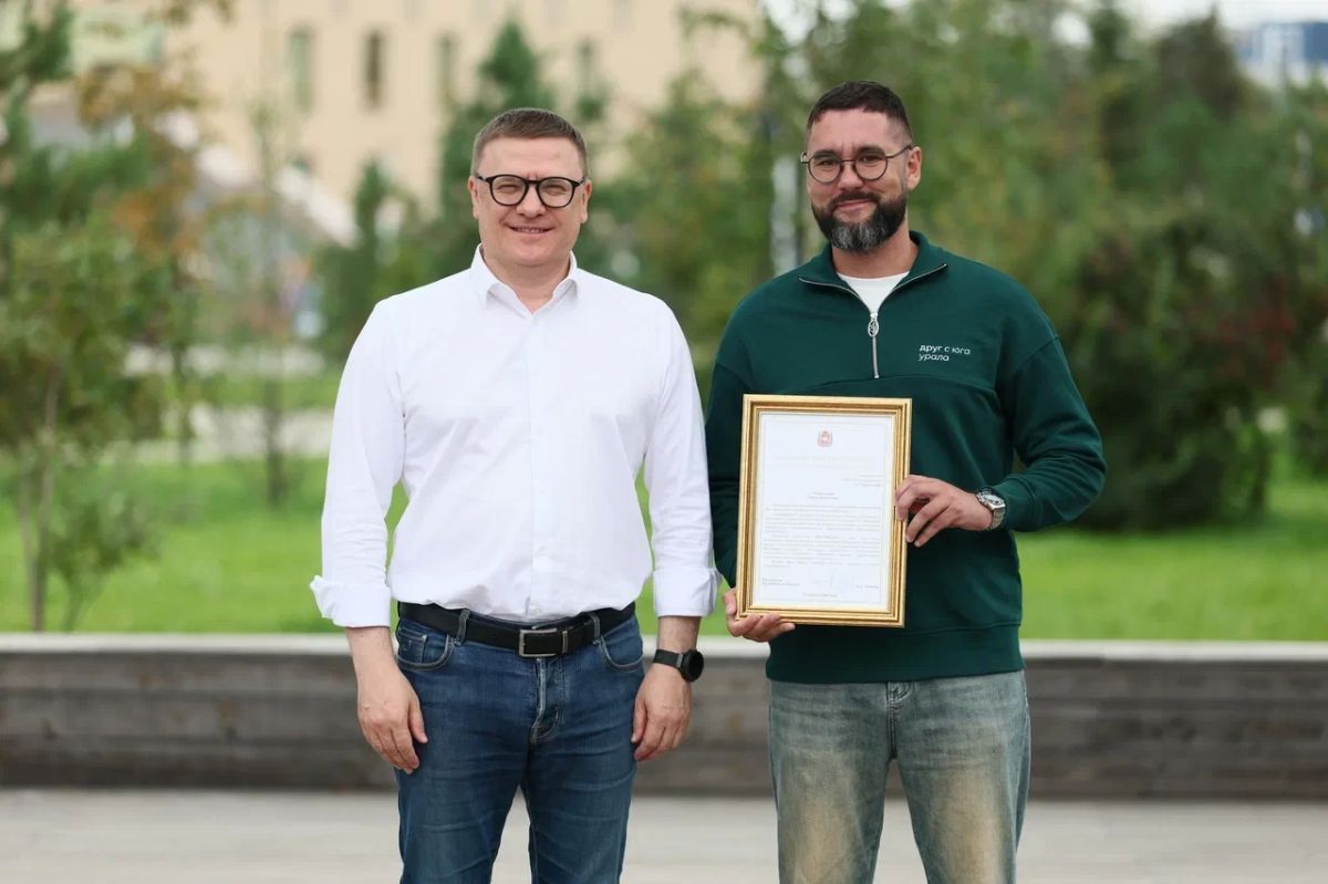 Алексей Текслер открыл Большой фестиваль волонтеров Южного Урала Алексей Текслер открыл Большой фестиваль волонтеров Южного Урала