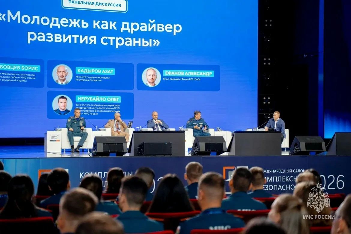 На полях «Комплексной безопасности» - молодежный совет МЧС России На полях «Комплексной безопасности» - молодежный совет МЧС России