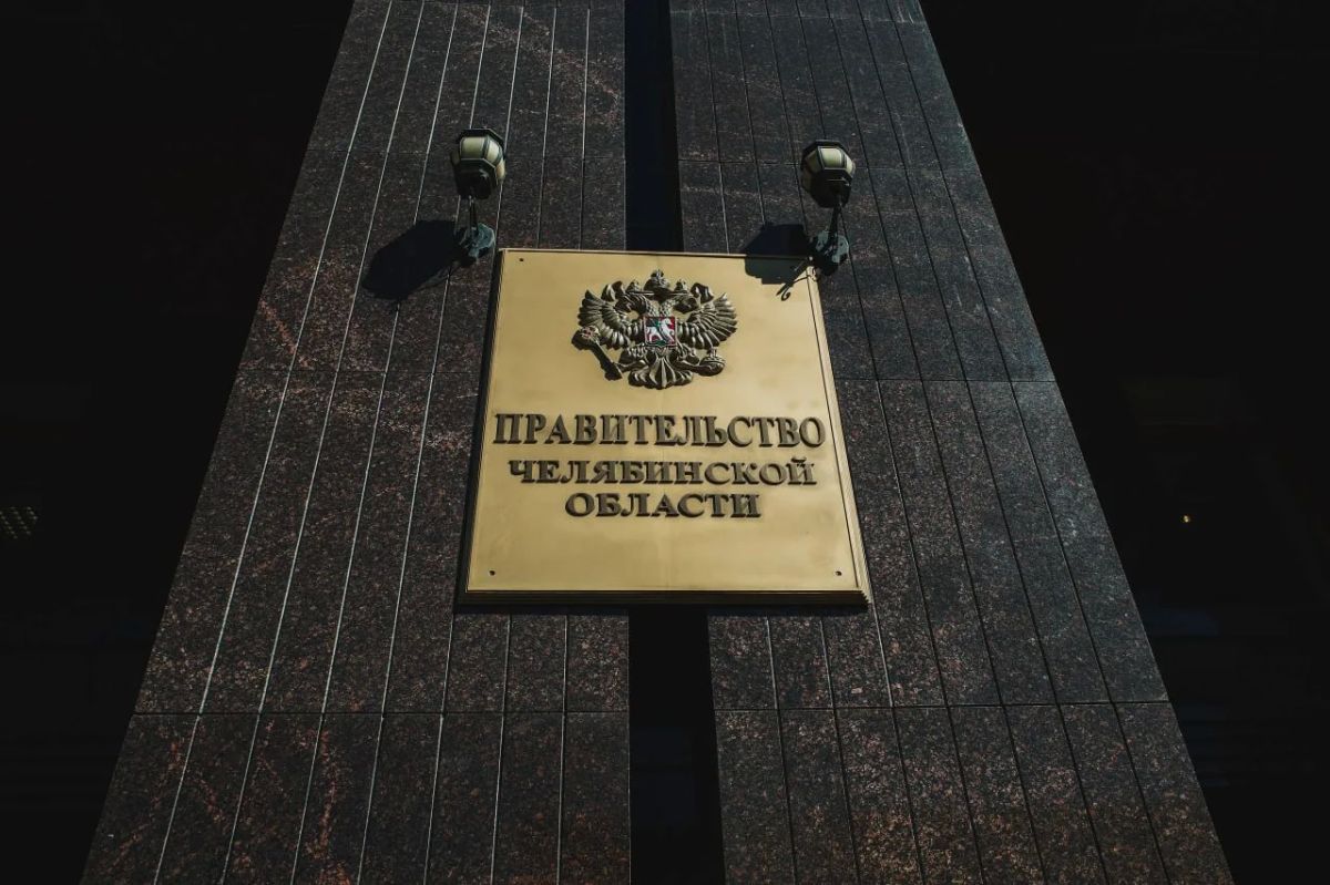 Алексей Текслер подписал постановление об учреждении должности председателя правительства Челябинской области
