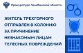 ���������� ��������� ��� ����� �������� �� ���������� ���� � ��������� ����� ������������ �������� 29 - ������� �������� ������