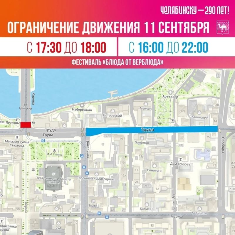 Изображения Ольги Филипповой, Анны Кобяковой, пресс-служба администрации