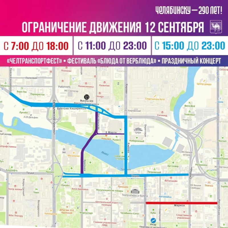 Изображения Ольги Филипповой, Анны Кобяковой, пресс-служба администрации Изображения Ольги Филипповой, Анны Кобяковой, пресс-служба администрации