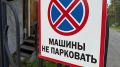 Около 20 млн рублей заплатили водители в Челябинске за парковку на газонах