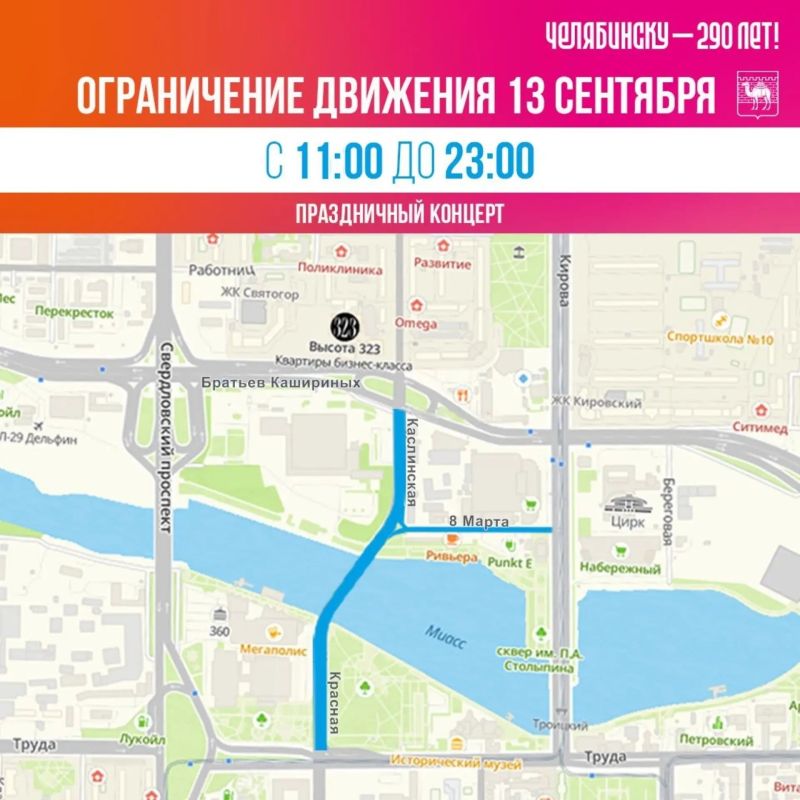 Изображения Ольги Филипповой, Анны Кобяковой, пресс-служба администрации Изображения Ольги Филипповой, Анны Кобяковой, пресс-служба администрации