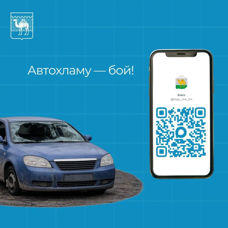 Заметили проблему? Отправьте заявку через чат-бот! Заметили проблему? Отправьте заявку через чат-бот!