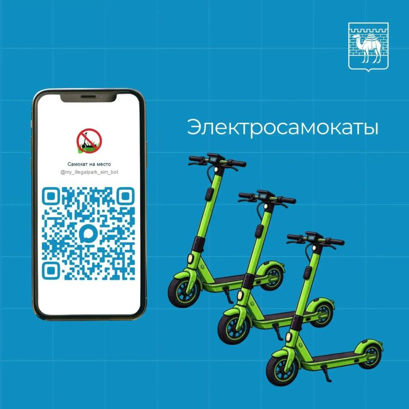 Заметили проблему? Отправьте заявку через чат-бот! Заметили проблему? Отправьте заявку через чат-бот!
