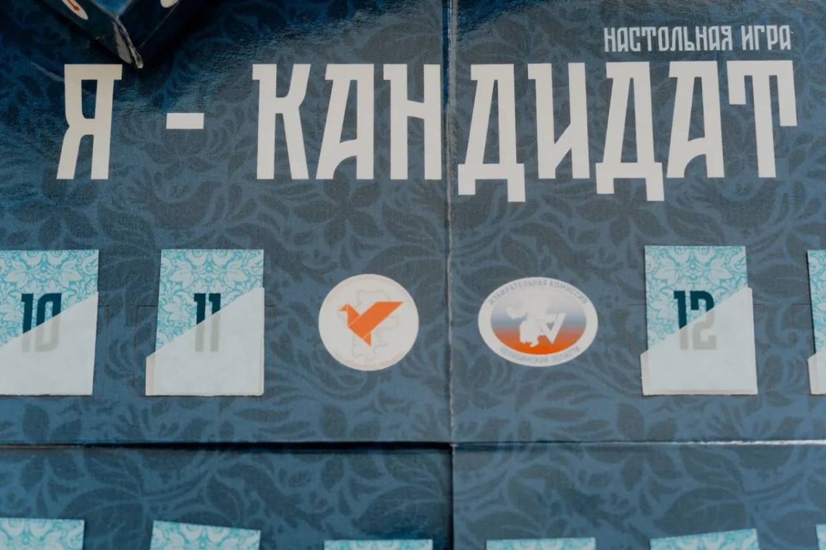 Молодёжная избирательная комиссия официально в игре! На Большом фестивале молодежи случилось то, чего многие ждали Молодёжная избирательная комиссия официально в игре! На Большом фестивале молодежи случилось то, чего многие ждали