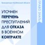 ����������� ������� �� 04.08.2026 � 308-�� ������� ��������� � ��. 34 ������������ ������ �� �������� ����������� � ������� ������