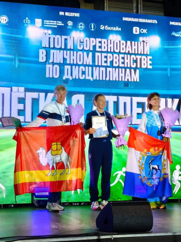 Два золота и два серебра завоевали южноуральцы на Спартакиаде пенсионеров России Два золота и два серебра завоевали южноуральцы на Спартакиаде пенсионеров России
