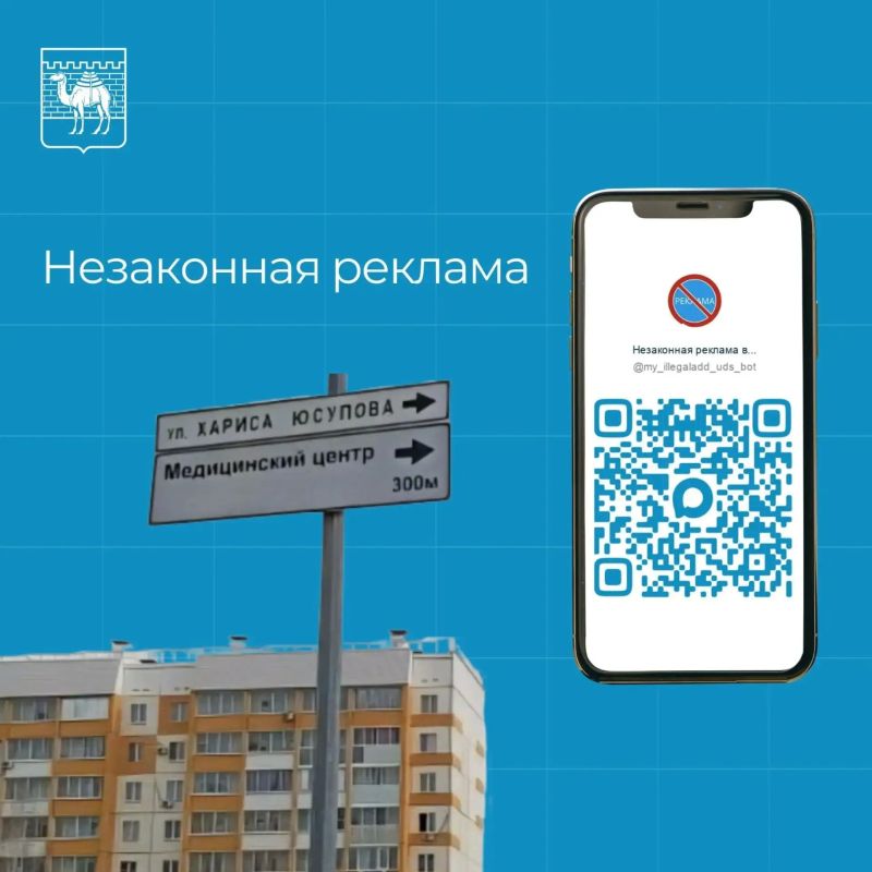 Заметили проблему? Отправьте заявку через чат-бот! Заметили проблему? Отправьте заявку через чат-бот!