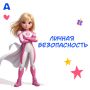 ��������� ����� �������� ���������� ���� ���-�� ����� �������� � ��������� ����� ������� ���������.