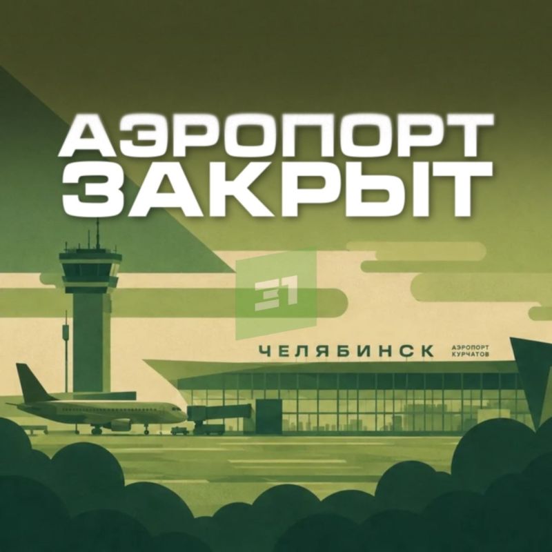 Что запрещено на Дне города Что запрещено на Дне города