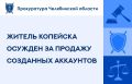 ��������� ��������� ��� ����� �������� �� ���������� ���� � ��������� 19-������� �������� ��������