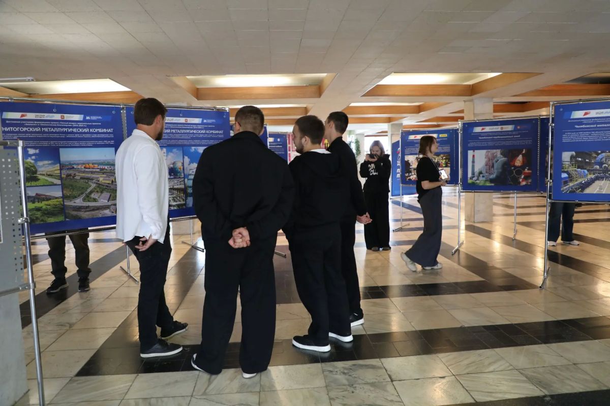 В Магнитогорске открылась фотовыставка, посвященная достижениям предприятий Челябинской области В Магнитогорске открылась фотовыставка, посвященная достижениям предприятий Челябинской области