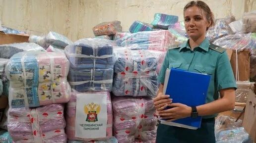 Носовые платки на 5,3 миллиона передали челябинские таможенники Росимуществу