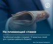 Челябинская область привлечет до 15,7 млрд рублей коммерческих кредитов для покрытия дефицита бюджета