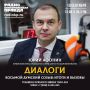 Грядущим выборам в Государственную думу предшествовало завершение работы восьмого Думского созыва