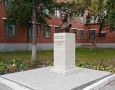 В преддверии 290-летия Челябинска в Военном учебном центре ЮУрГУ установили бюст дважды Герою Советского Союза, командиру танкового батальона Семену Хохрякову