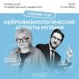 Музыка нас связала . Иногда достаточно услышать первые ноты, чтобы снова окунуться в воспоминания