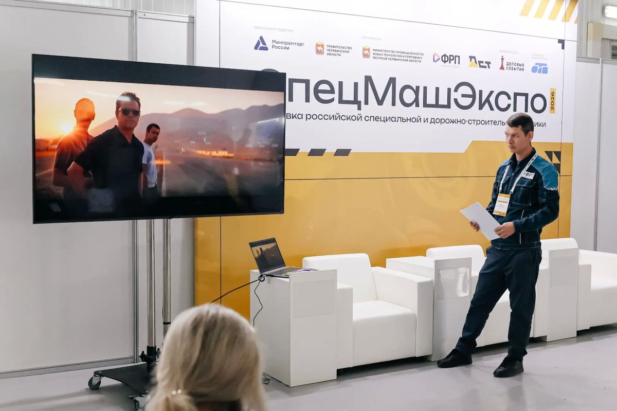На «СпецМашЭкспо-2026» эксперты регионального ФРП провели мастер-классы по повышению производительности труда На «СпецМашЭкспо-2026» эксперты регионального ФРП провели мастер-классы по повышению производительности труда