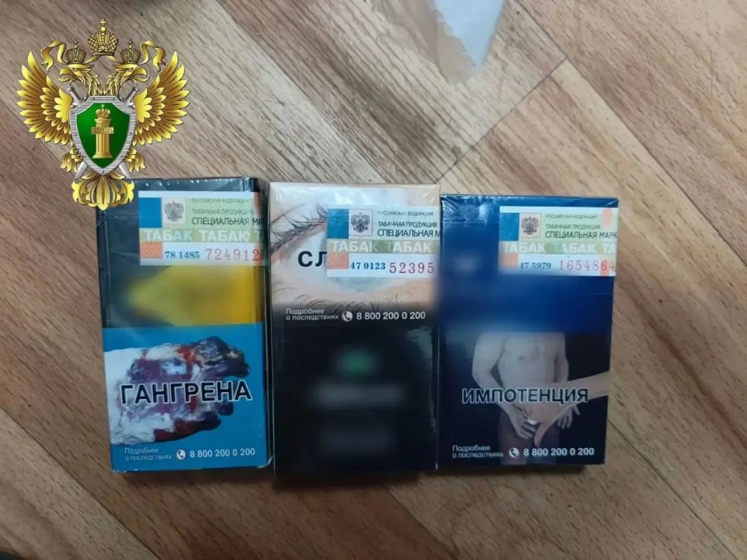 Жительницы Еманжелинска предстанут перед судом за незаконный оборот немаркированной табачной продукции Жительницы Еманжелинска предстанут перед судом за незаконный оборот немаркированной табачной продукции