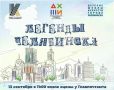 Известные жители города станут моделями для юных художников