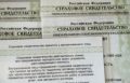 Челябинцам рассказали о необходимости указывать СНИЛС