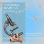На Южном Урале проводят диспансеризацию
