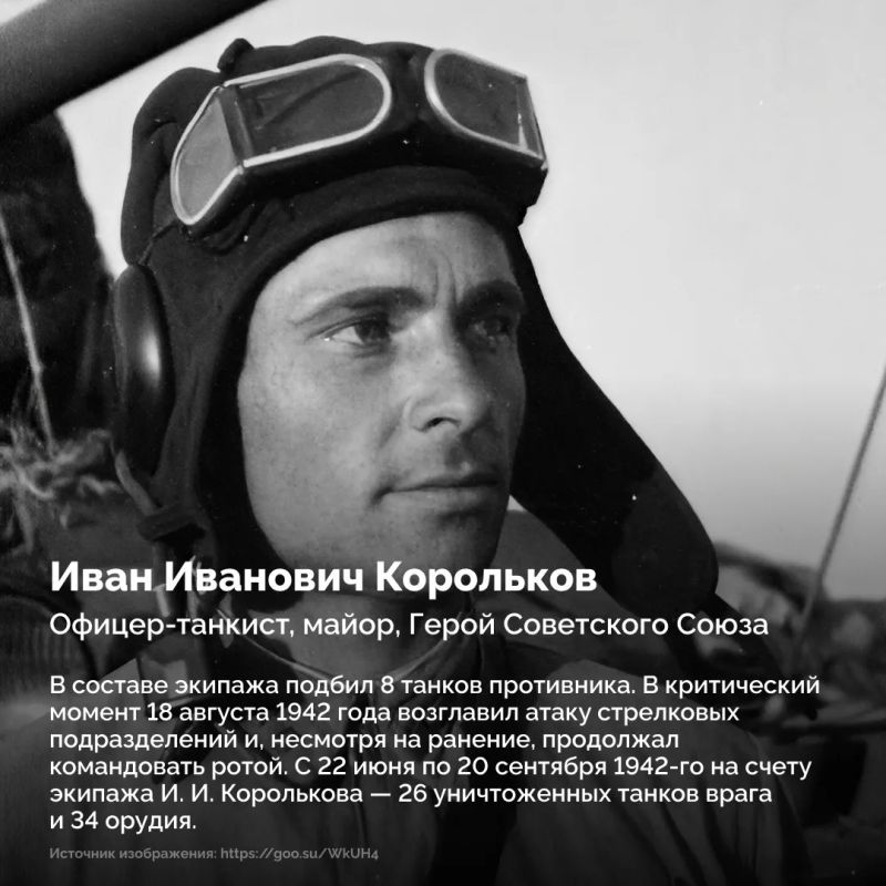 Танк — не только броня, мощное орудие и технические характеристики Танк — не только броня, мощное орудие и технические характеристики